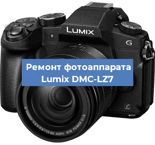 Замена затвора на фотоаппарате Lumix DMC-LZ7 в Перми